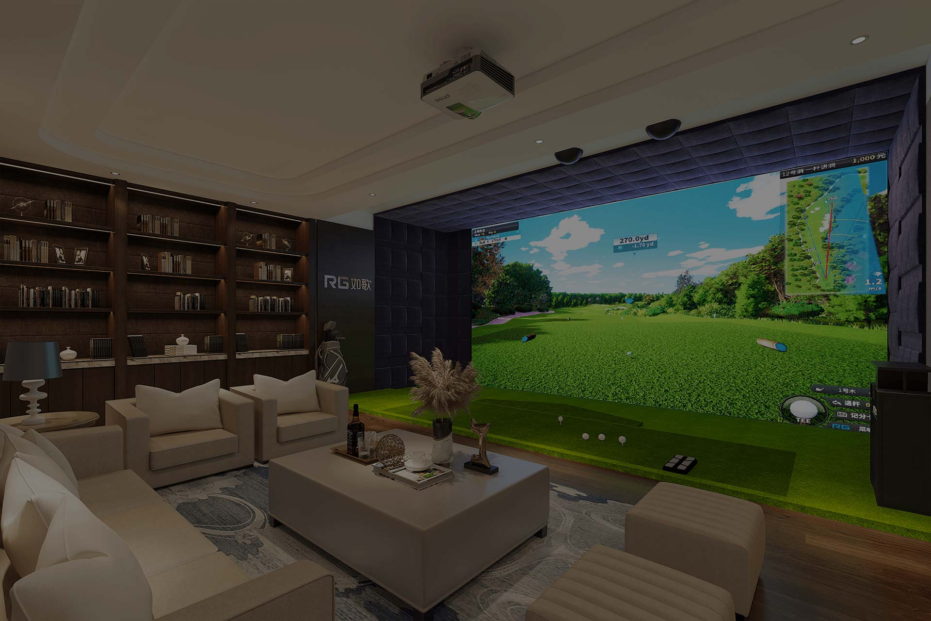 企業VIP會所-室內高爾夫_模擬高爾夫_高爾夫模擬器